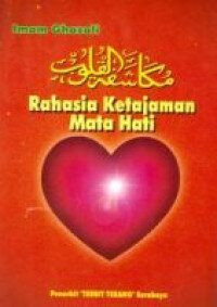 Image of Rahasia Ketajaman Mata Hati (Mukasyafatul Qulub)
